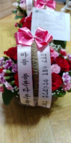 배송사진