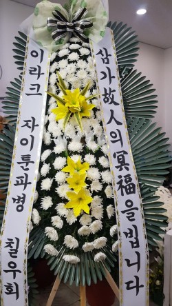 배송사진