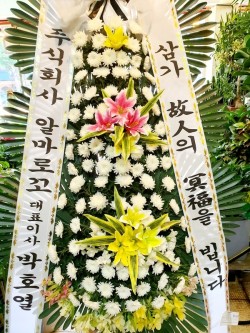 배송사진