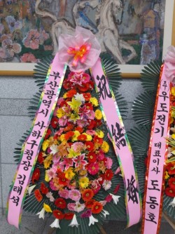 배송사진