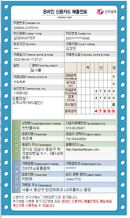 업로드 이미지