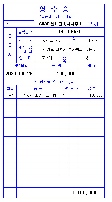 업로드 이미지