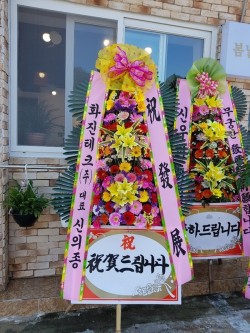 배송사진