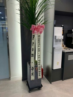 배송사진