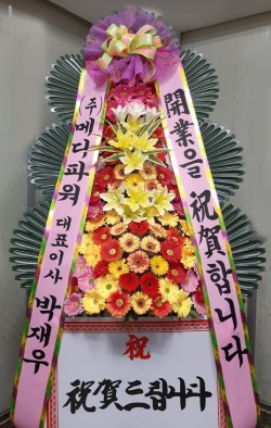 배송사진