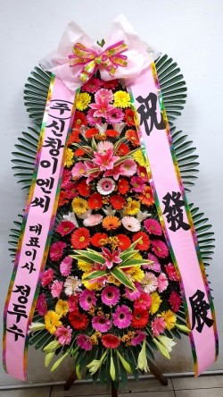 배송사진