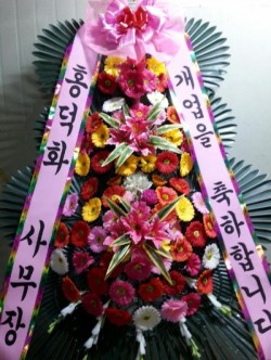 배송사진