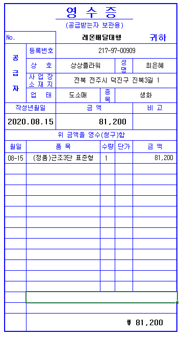 업로드 이미지