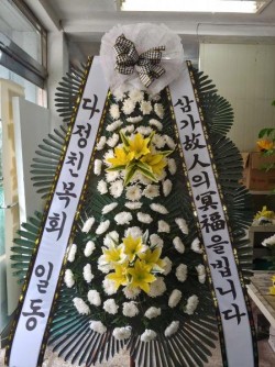 배송사진