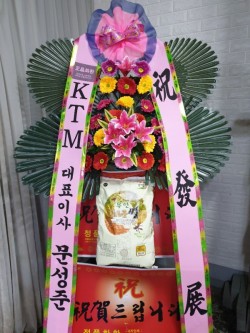 배송사진