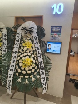 배송사진