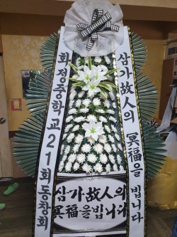배송사진