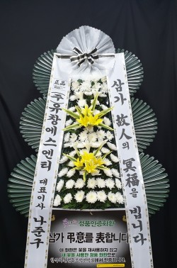 배송사진
