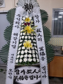 배송사진