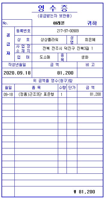 업로드 이미지