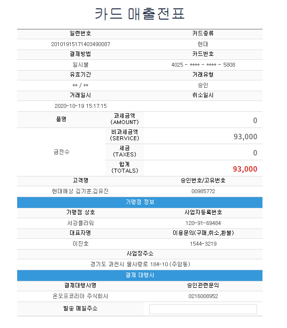 업로드 이미지