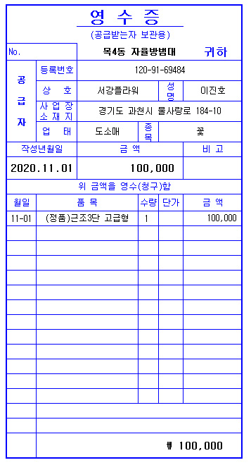 업로드 이미지