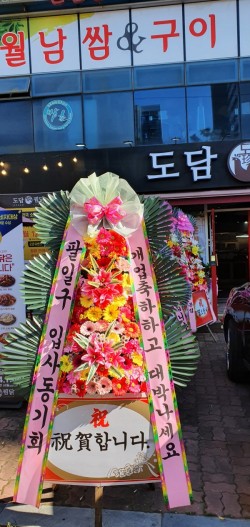 배송사진