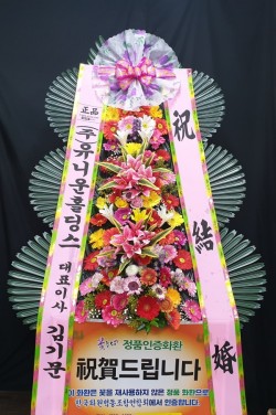 배송사진