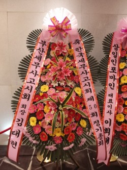 배송사진