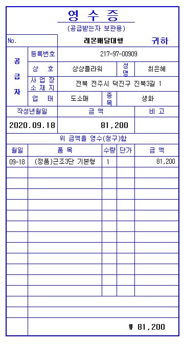 업로드 이미지