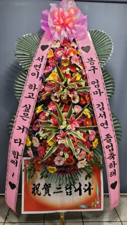 배송사진