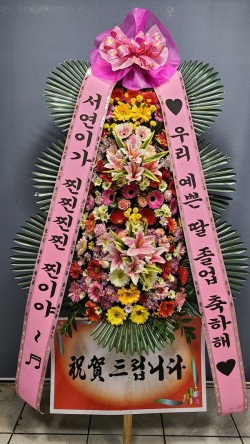 배송사진