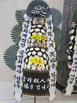 배송사진