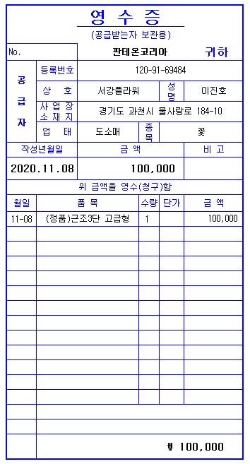 업로드 이미지