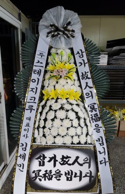 배송사진