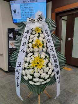 배송사진