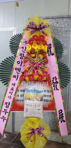 배송사진