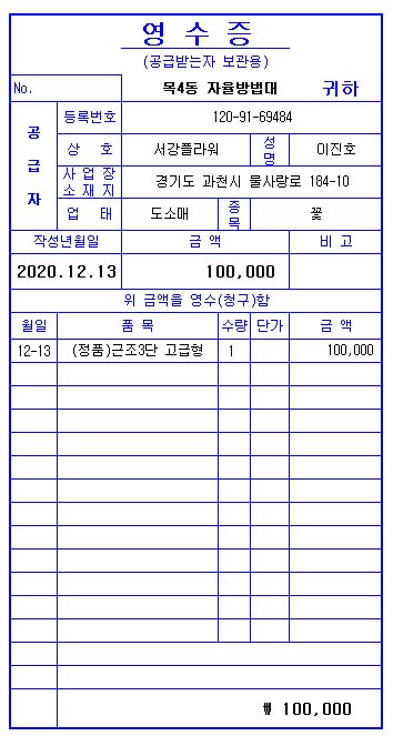 업로드 이미지
