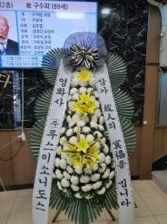배송사진