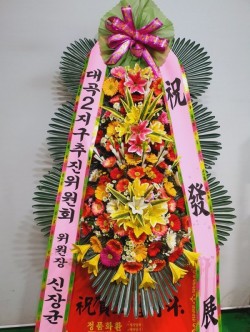 배송사진