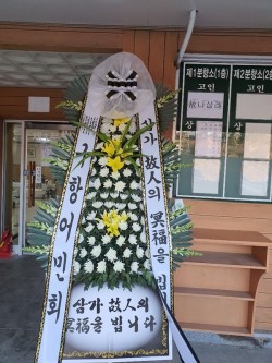 배송사진
