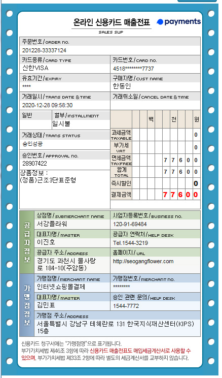 업로드 이미지