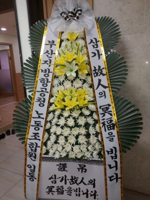 배송사진