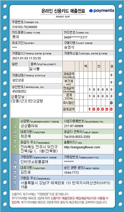 업로드 이미지