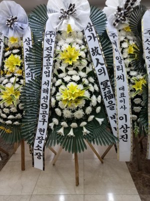 배송사진