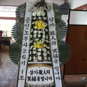 배송사진