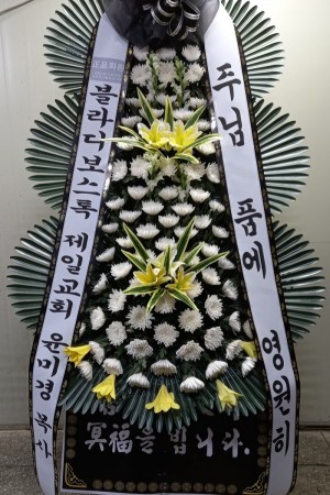 배송사진
