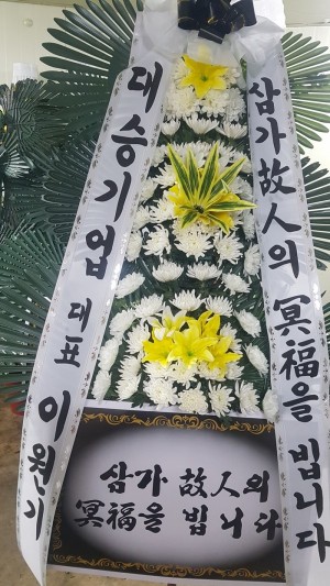 배송사진