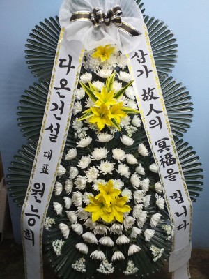 배송사진