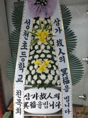 배송사진