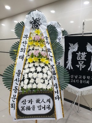 배송사진