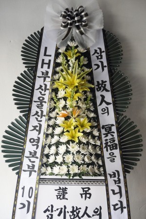 배송사진