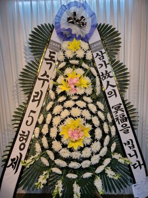 배송사진