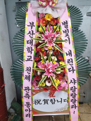 배송사진