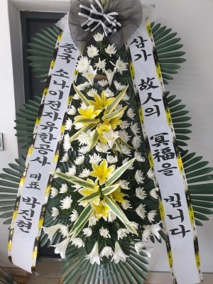 배송사진
